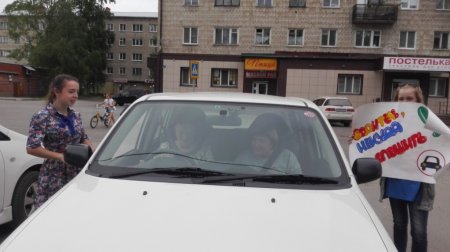 Профилактическая акция «Внимание дети!» Профилактическая акция «Внимание дети!»