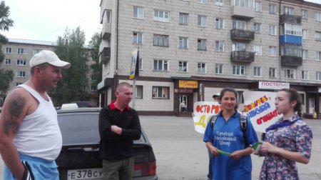 Профилактическая акция «Внимание дети!» Профилактическая акция «Внимание дети!»