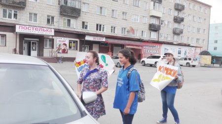 Профилактическая акция «Внимание дети!» Профилактическая акция «Внимание дети!»