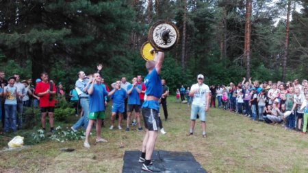 День молодежи