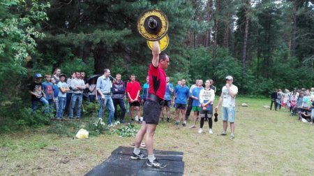 День молодежи