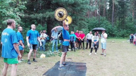 День молодежи