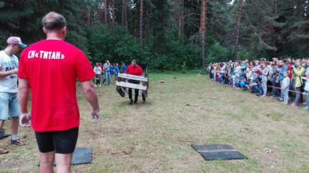 День молодежи