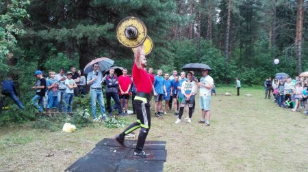 День молодежи