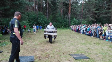 День молодежи