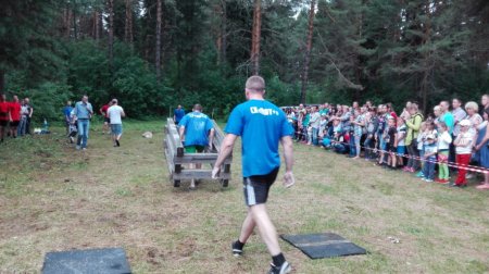 День молодежи