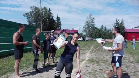 День Тогура