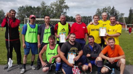 День Тогура