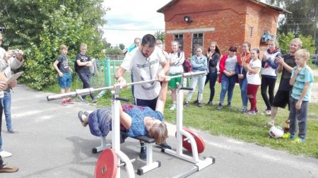 День Тогура