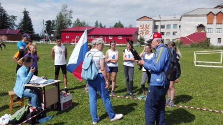 День Тогура