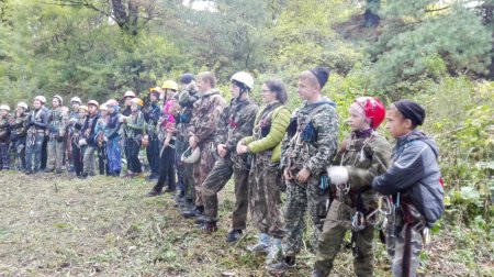 Дистанция - пешеходная-группа