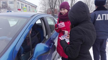 "Внимание! Гололёд!"