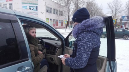 "Внимание! Гололёд!"