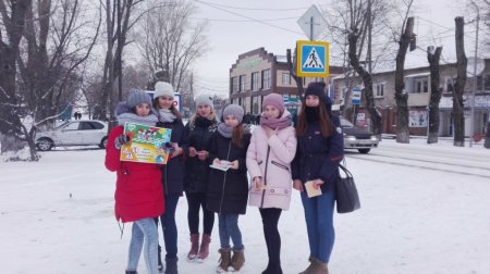 "Внимание! Гололёд!"