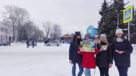 "Внимание! Гололёд!"