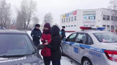 "Внимание! Гололёд!"