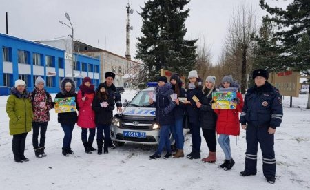 "Внимание! Гололёд!"