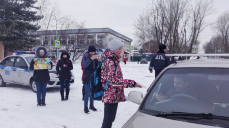 "Внимание! Гололёд!"