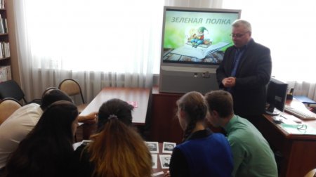 Конкурс «Эко - Кругосветка» Конкурс «Эко - Кругосветка»