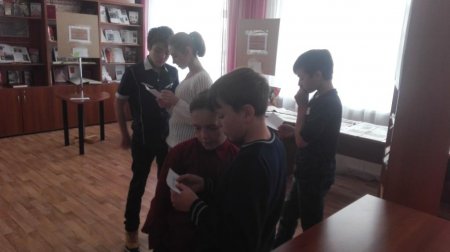 Конкурс «Эко - Кругосветка» Конкурс «Эко - Кругосветка»