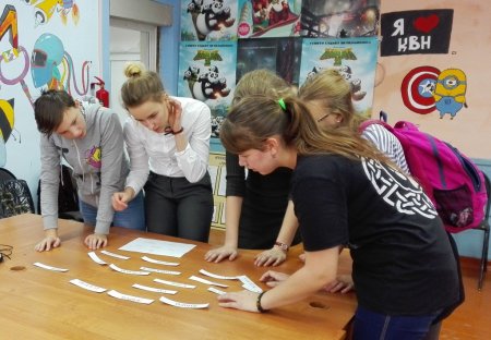 Конкурс «Эко - Кругосветка» Конкурс «Эко - Кругосветка»