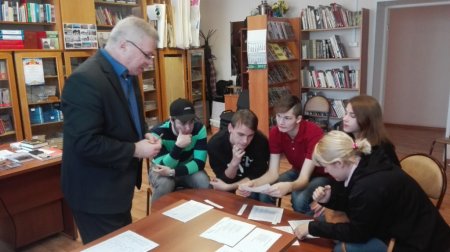 Конкурс «Эко - Кругосветка» Конкурс «Эко - Кругосветка»