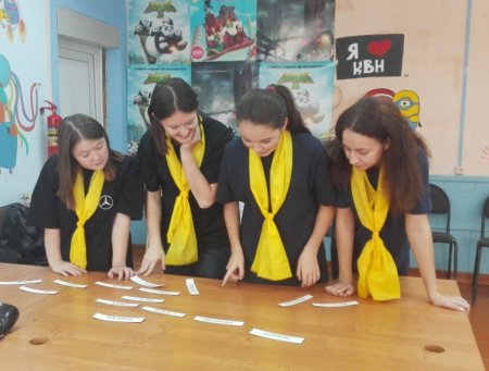 Конкурс «Эко - Кругосветка» Конкурс «Эко - Кругосветка»