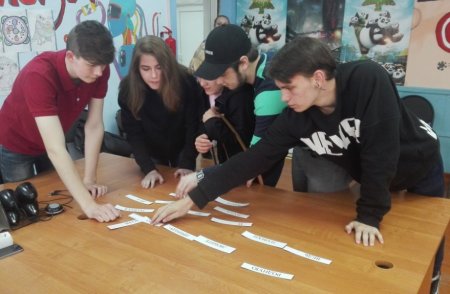 Конкурс «Эко - Кругосветка» Конкурс «Эко - Кругосветка»