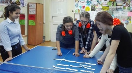 Конкурс «Эко - Кругосветка» Конкурс «Эко - Кругосветка»