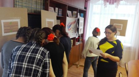 Конкурс «Эко - Кругосветка» Конкурс «Эко - Кругосветка»