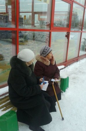 День борьбы с курением