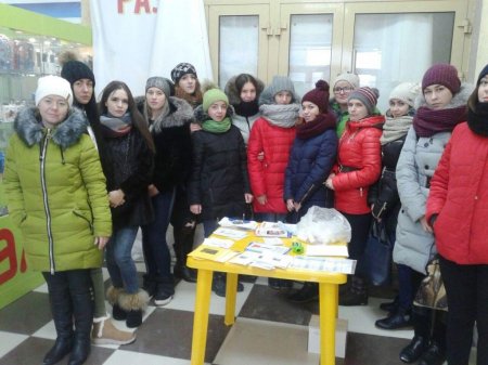 День борьбы с курением