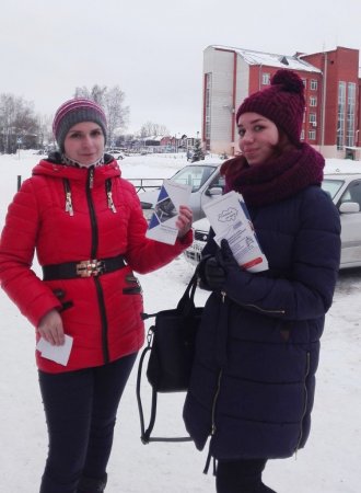 День борьбы с курением