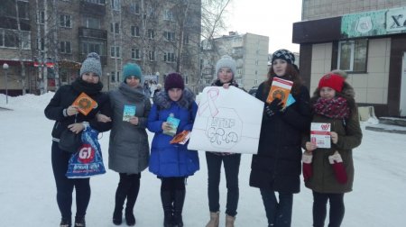 Акция против СПИДа Акция против СПИДа