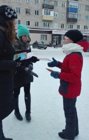 Акция против СПИДа Акция против СПИДа