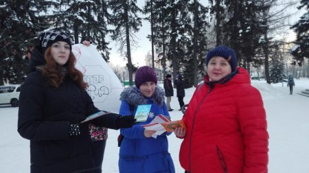 Акция против СПИДа Акция против СПИДа