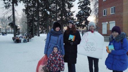 Акция против СПИДа Акция против СПИДа