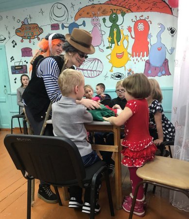 Рабочая встреча