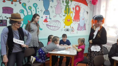 Рабочая встреча