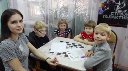 Рабочая встреча