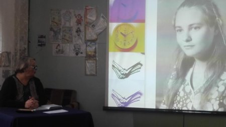 «Связь поколений»