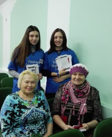  «Шаги здоровья»