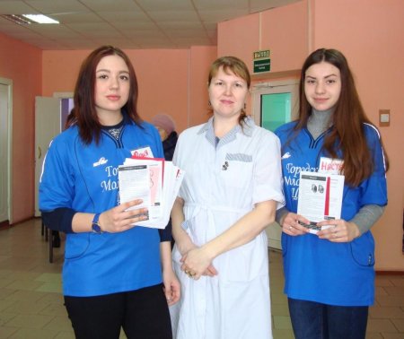  «Шаги здоровья»