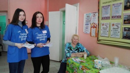  «Шаги здоровья»