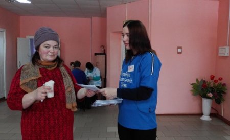  «Шаги здоровья»