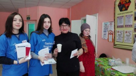  «Шаги здоровья»