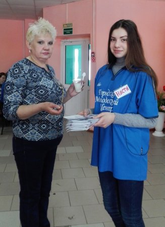  «Шаги здоровья»