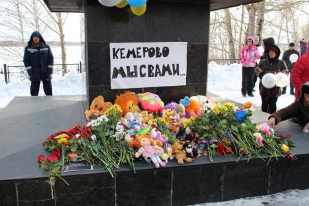 Почтили память