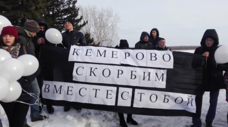 Почтили память