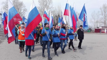 Демонстрация трудящихся